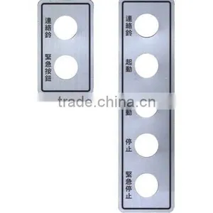 Custom Membrane Keypad Overlay thumbnail-1