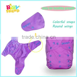 Adjustable Reusable Babyfriend Baby Cloth Diaper Nappy thumbnail-5