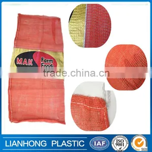 Hot Selling Vegetables Leno Bags Price thumbnail-4