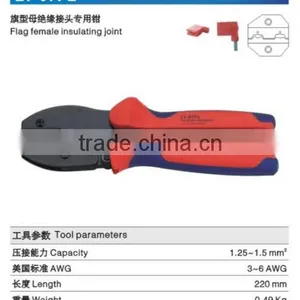 LY-07FL Flag Female Insulated Connector Hand Crimping Tools LSD thumbnail-4
