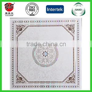 595*595*7 mm Square PVC Ceiling Tiles for Iraq thumbnail-1