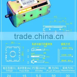 Self-holding 24v Solenoid thumbnail-3