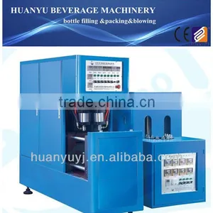 2 Cavity Semi-Automatic Plastic Bottle Making Machine thumbnail-1