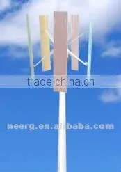 100w H-shape Vertical Axis Wind Turbines VAWT thumbnail-1