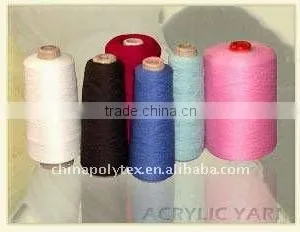 100% Bosilun Yarn thumbnail-1