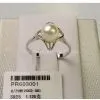 Pearl Ring thumbnail-1