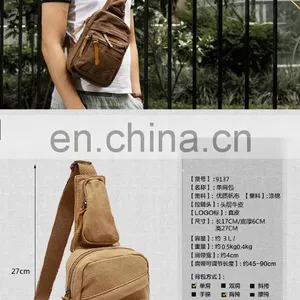 JL Bag17009 2017 Canvas Bag European Style Bag Man Bag Single Shoulder Bag thumbnail-4