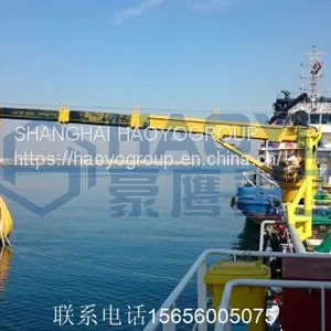 HAOYO Marine Crane Chinese 20 Ton High Efficiency Hydraulic Different Types of Ship Cranes thumbnail-5