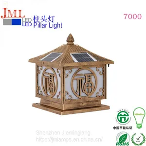 Savia Light Aluminum Garden Lamp Solar Panel IP65 LED Lawn Light Bollard Light JML-WLL-C7000 thumbnail-1