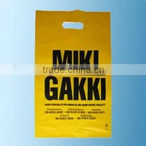 PP Shopping Bag thumbnail-1