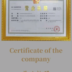Dongguan HuaKongPackaging Material Co., Ltd. company overview - view 1 thumbnail