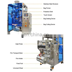 JKMF Full Automatic Vertical Packing Machine For 1~3Kg Sugar With Ce Certificate thumbnail-3