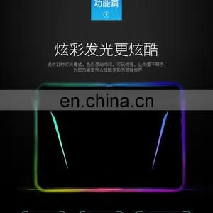355*255*5.5mm Waterproof Mice Mat Mouse Pad Hard Surface Led Lighting Computer Gaming Rgb Mouse Pad For Game thumbnail-3