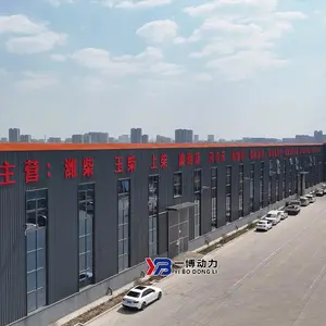 Shandong Yibo Power Equipment Co., Ltd. company overview - view 1 thumbnail