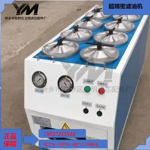 Ultra-precision Oil Purifier thumbnail-2
