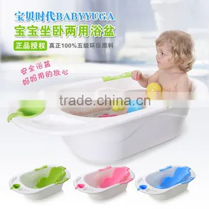 Colorful With Heart Shape Scoop Baby Bathtub thumbnail-1