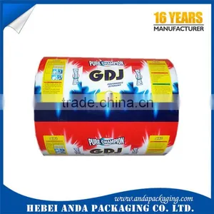 Washing Powder Plastic Packaging Bag /Laundry Detergent Bag/ Laundry Soap Powder Bag thumbnail-3
