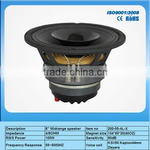 HIgh Quality Professional Speaker 100W Speaker 8inch Subwoofer Speaker thumbnail-1