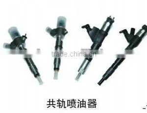 Fuel Injector thumbnail-1