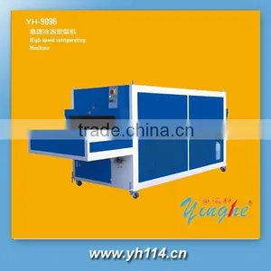 High Speed Refrigerating Machine thumbnail-1