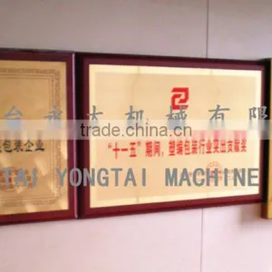 Plastic Bag Making Machine, thumbnail-5