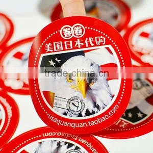 Fine Quality Cheap Self Adhesive Label thumbnail-5