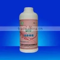 Health Fere Antimicrobial/manufacturer/supplier thumbnail-1