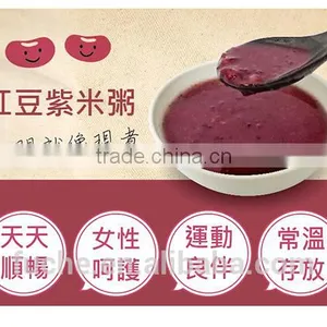 Taiwan Best Choice Sweet Dessert With Red Beans and Black Rice thumbnail-2
