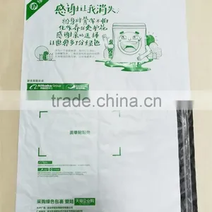 PSM 100% Biodegradable & Compostable EN13432 Plastic thumbnail-6