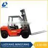 CPCD70 7t Forklift thumbnail-1