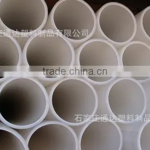 pp Pipe thumbnail-3