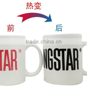 Promotional Design Changing Color Ceramic Cup thumbnail-5