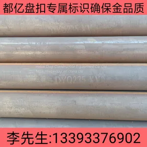 Structural Construction Load-type Button-type Steel Pipe Support thumbnail-2