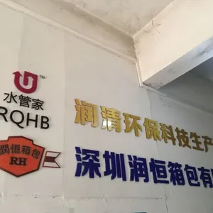 Runqing Environmental Technology (Shenzhen) Co., Ltd. company overview - view 1 thumbnail