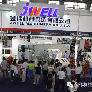 Suzhou Jwell Precision Machinery Co.,Ltd. company overview - view 3 thumbnail