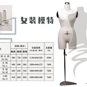 Mannequin Female Women Fashion Design Models Dyapiag Clothing Cutting Model Display thumbnail-3