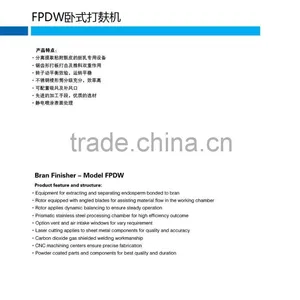 Best Price High Quality Hot Sell for Wheat Bran Finisher thumbnail-5