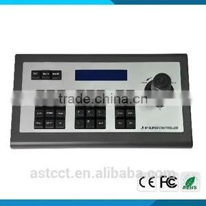 Security System High Speed Dome IP PTZ Camera CCTV 4D Network Keyboard Controller thumbnail-2
