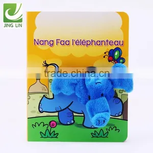 Hardcover Childrens Board Book Printing thumbnail-1