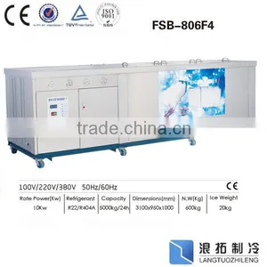 With High Capacity Industrial Ice Block Making Machine for Fishery thumbnail-1
