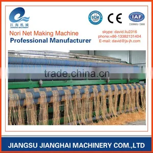 TOYO NETTING MAKING MACHINE /Fish Net Weaving Machine thumbnail-1