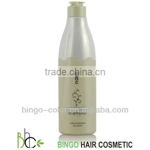 Kupa Silky Moisture Shampoo thumbnail-1