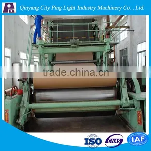 2100mm Multi-Mold Multi-Dryer Corrugated Medium and Fluting Paper and Test Liner Paper Making Machine With Cylinder Former thumbnail-1