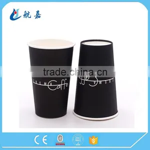 Take Away Disposable Paper Cold Cup With Lids thumbnail-4