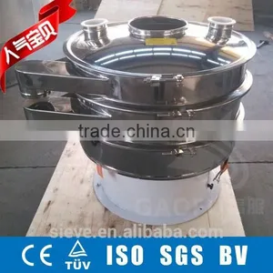 High Precision Cocoa Powder Vibrating Sieve thumbnail-1