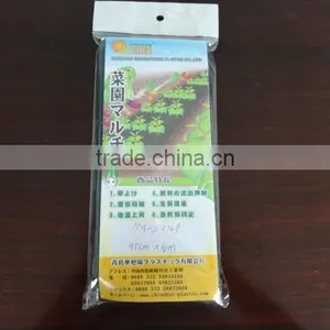 Hot Sell LDPE Agricultural Black Plastic Blowing Film thumbnail-5