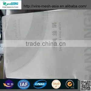 Good Quality Micron Stainless Steel Wire Mesh Cooking Basket thumbnail-3