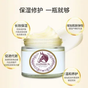 Facial Cream thumbnail-2
