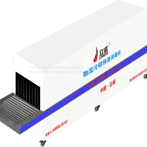 Disinfection Equipment Express Company Use Logistic Cold Chain Sterilization Equipment thumbnail-1