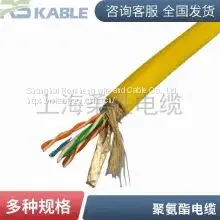 Rousheng Wire and Cable 4 Core *0.2/0.25/0.3/0.35 Inclinometer Probe Data Line Inclinometer Line Ultrasonic Line Support Call Welcome Phone thumbnail-4